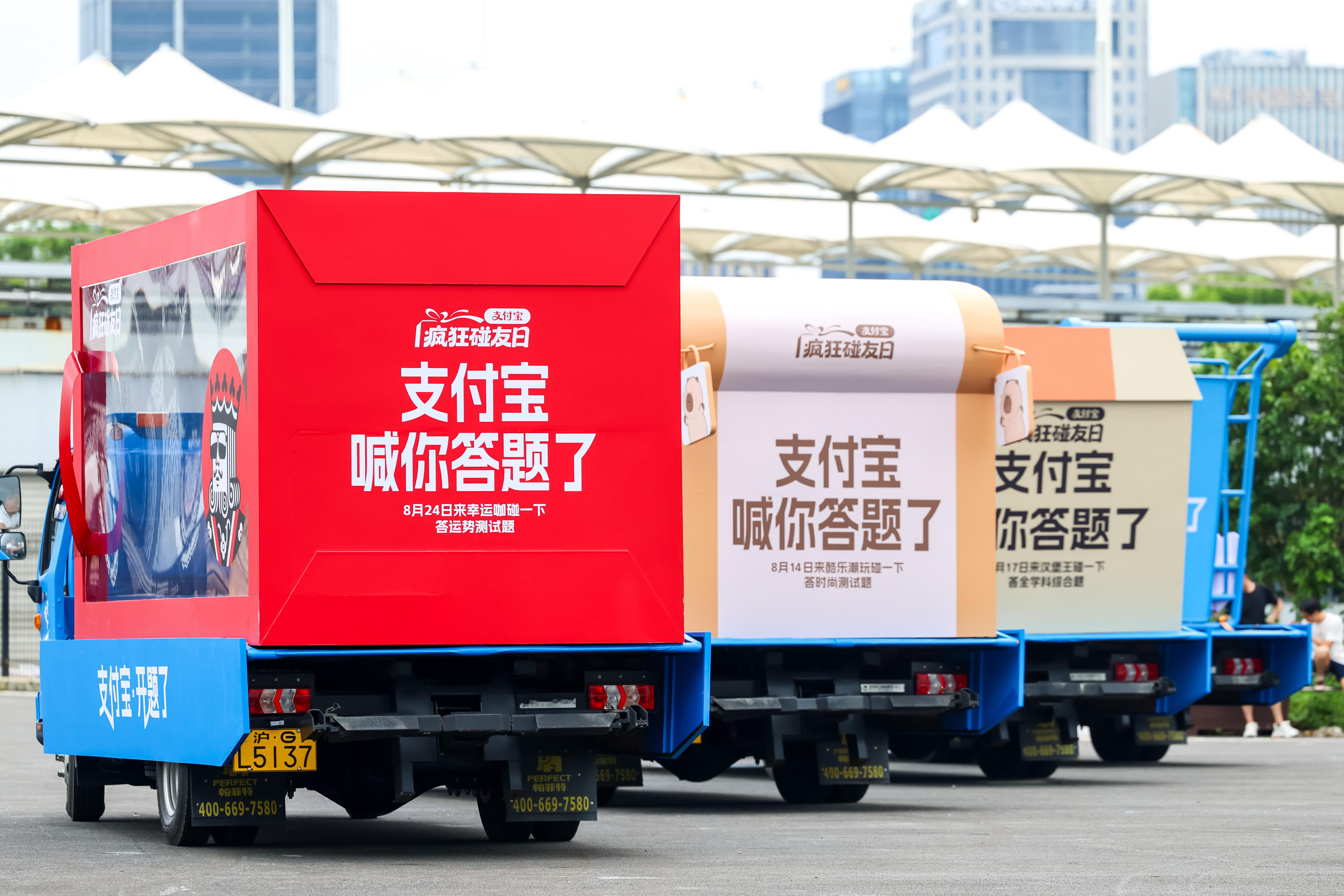 山东人做题是认真的 时时刻刻在线云监工答题车动向！谁也不知道支付宝活动哪天突然落
