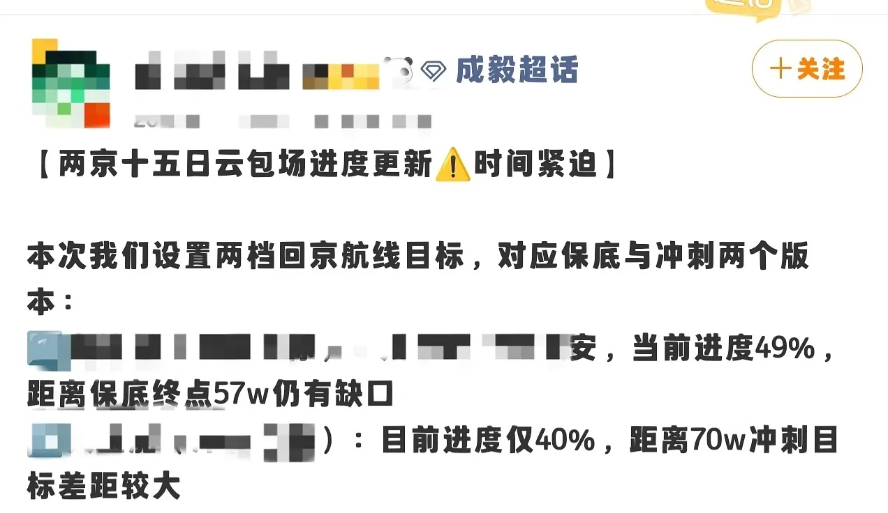 太🐮🍺了 内娱仅此一家感觉 ​​​