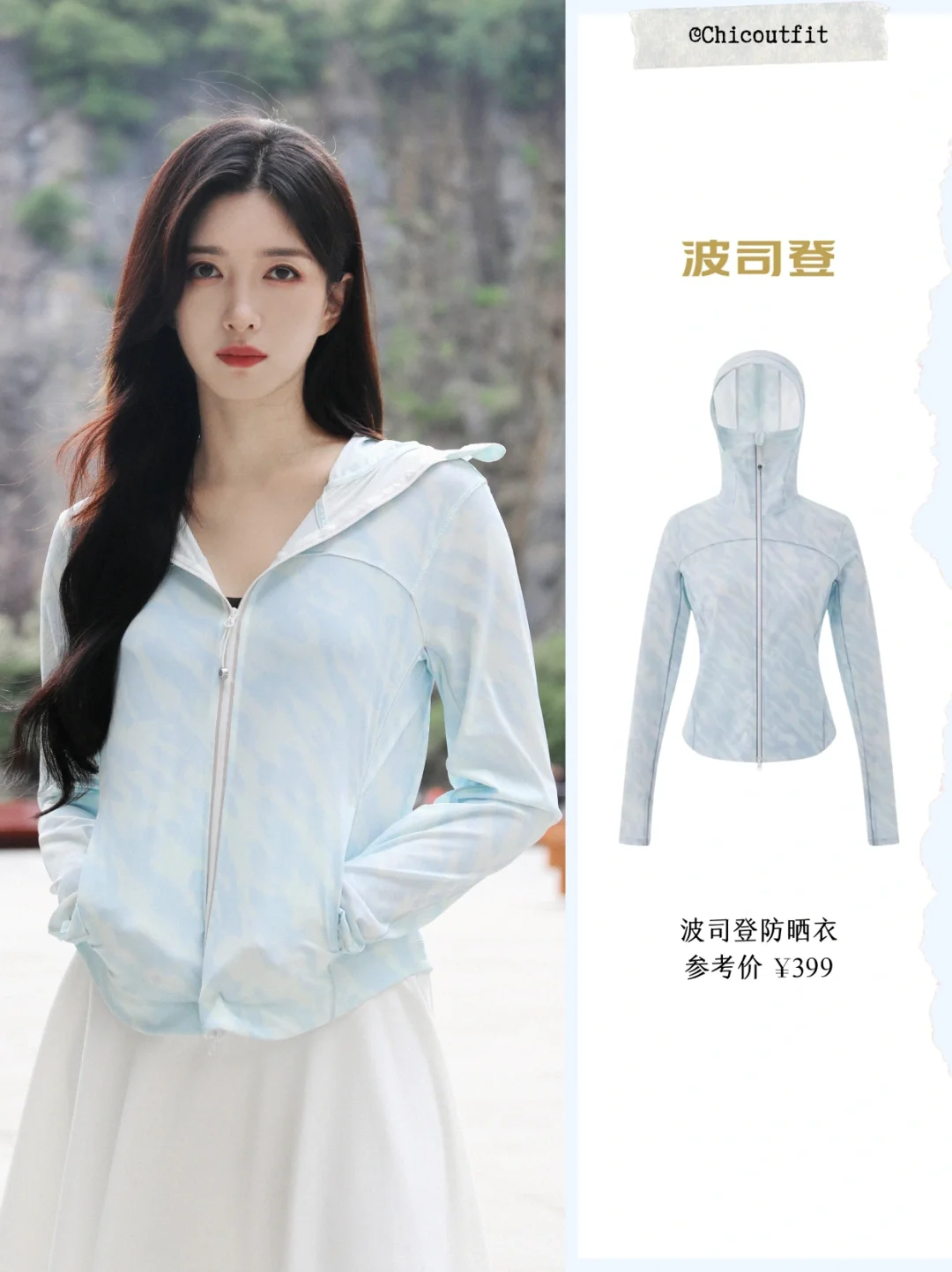 江疏影在女大赛道站稳啦👏🏻这一身元气满满