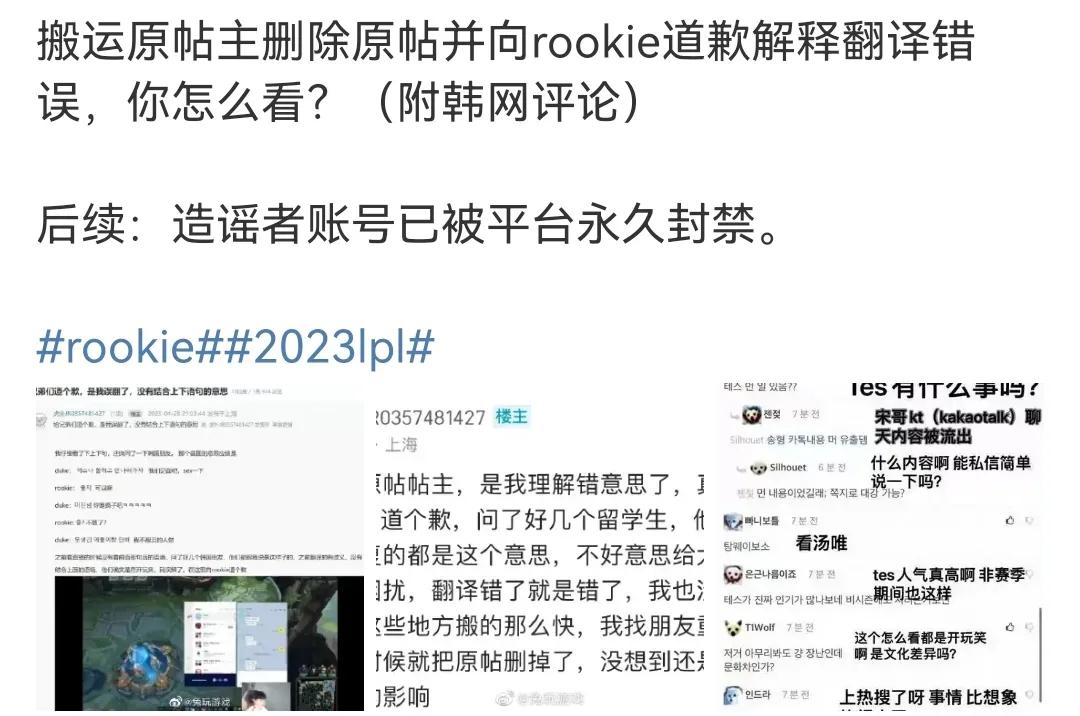 不要去考虑场外因素，今年对于rookie来说是很重要的也差不多是最后的机会了！
