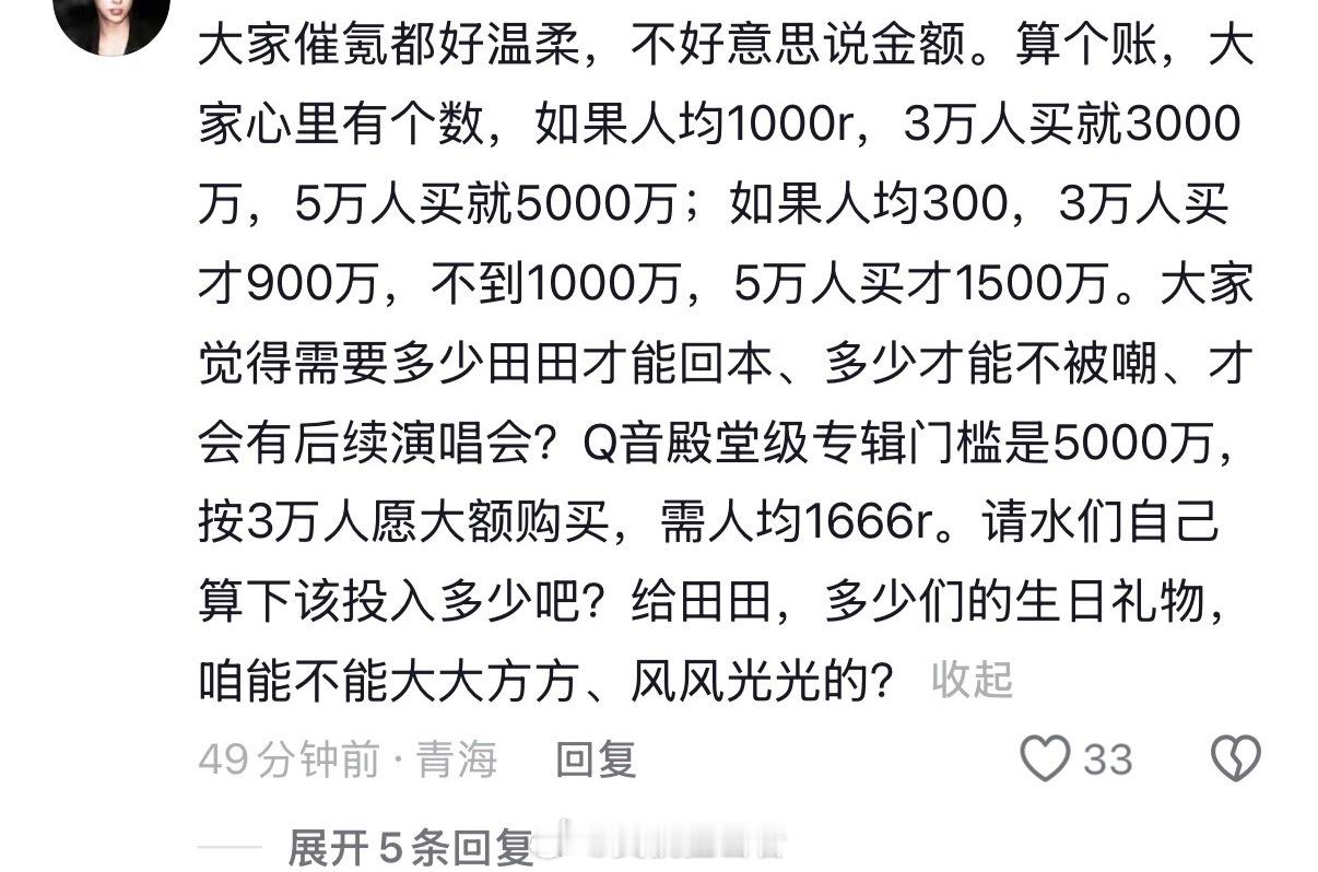 我觉得这个评论很有道理 ​​​