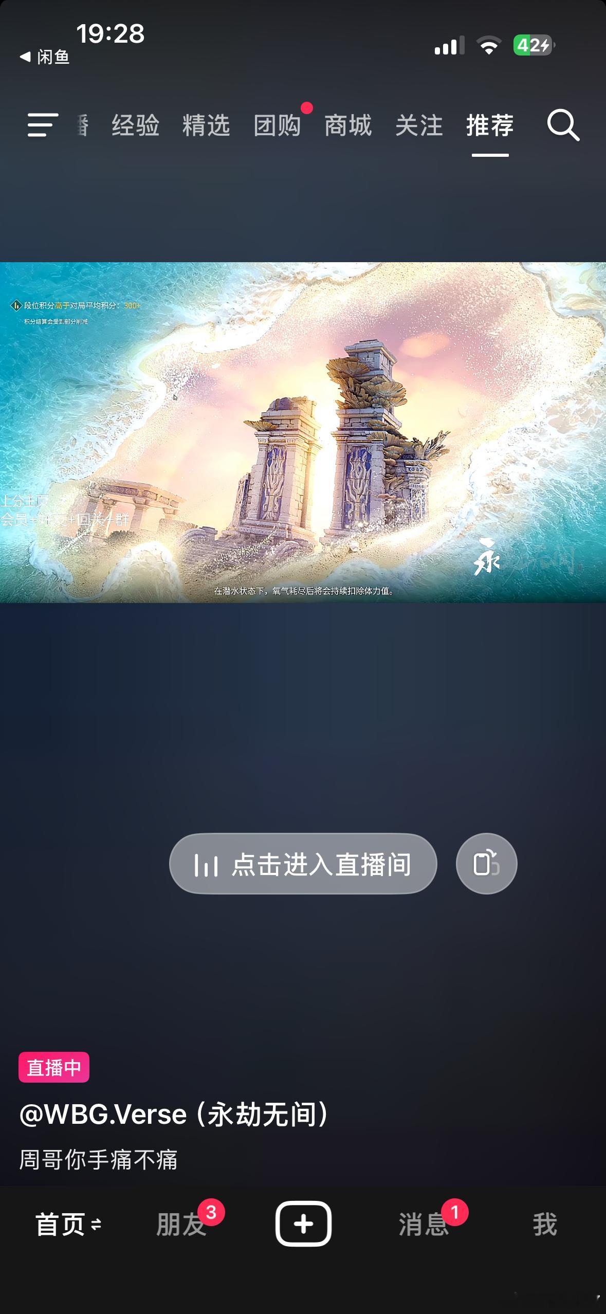 老子要笑哭了 