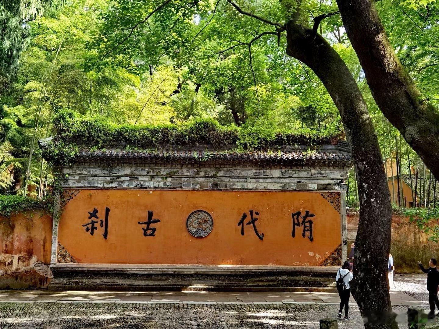 年度旅行记忆 晨晓破凉穹，清辉落古寺。寒雾绕梁间，幽径僧影迟。国清寺内，晨钟惊宿