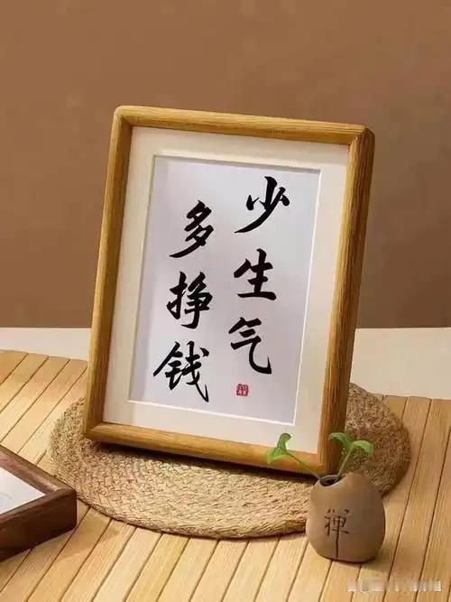 一个人一旦尝过靠自己把钱挣到手的滋味，真的会变。不是脾气变好了，也不是城府变深了