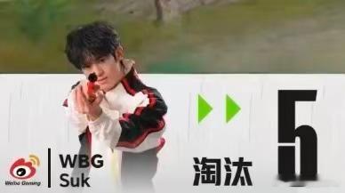 荣耀时刻！WBG.Suk斩获和平精英职业联赛单场MVP，实力与运气的双重加冕！W