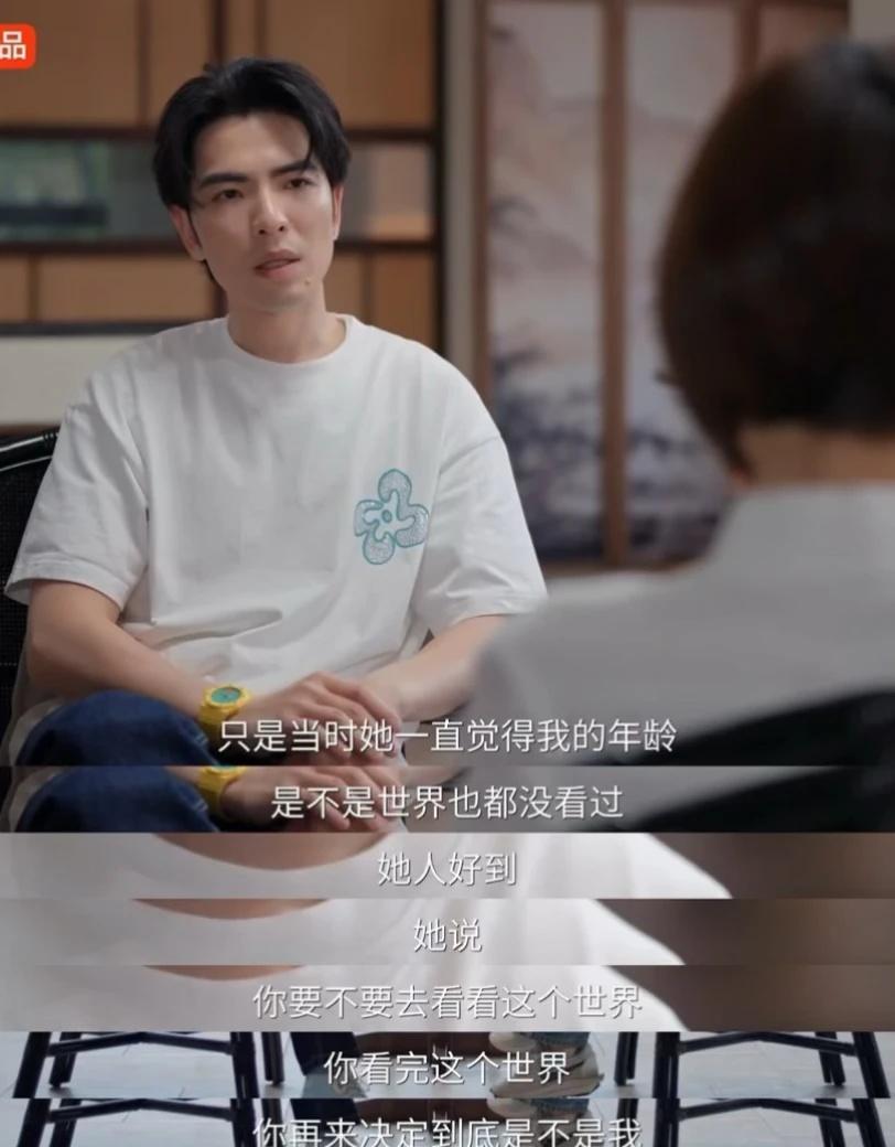 不愧是萧敬腾！第一次见人把鲁豫聊伤感了💔
Hi～我是荣豆妈妈[飞吻]
🎈
我