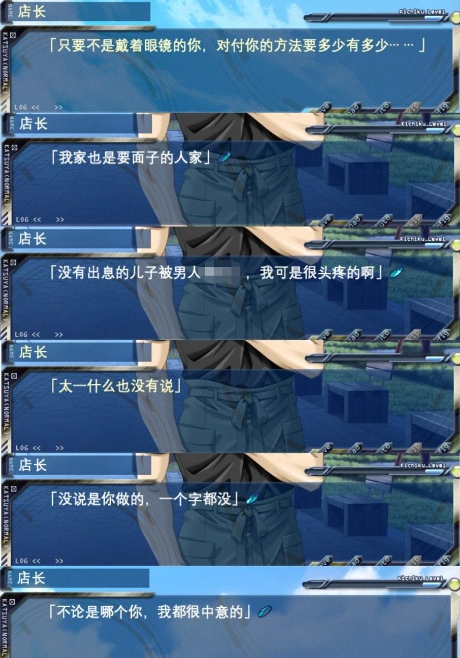 怪不得戴眼镜过去态度怪怪的
原来真的是担心儿子被凿了的岳丈心态啊😄被我蛊中。哦