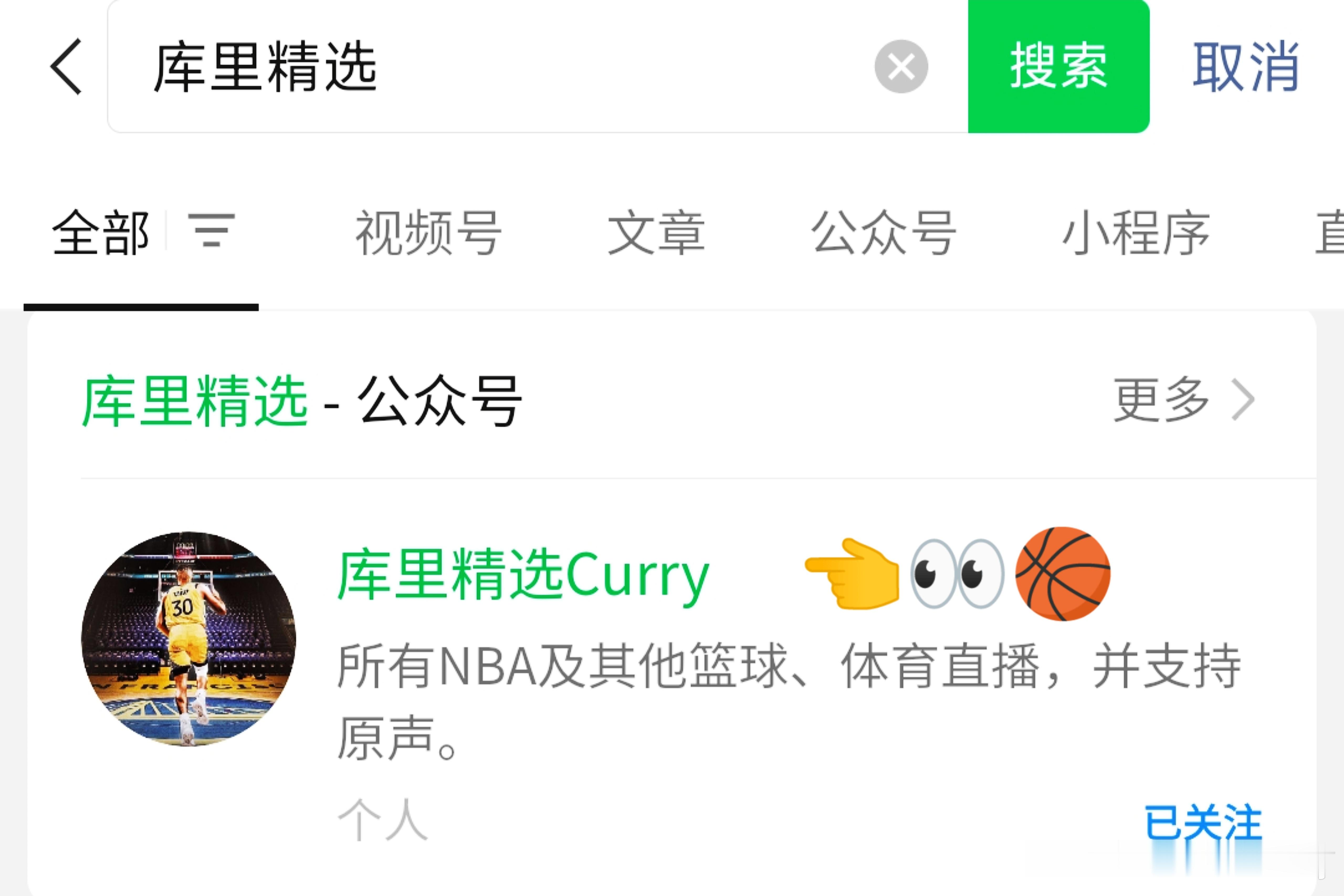 勇士对阵猛龙比赛即将开始！高清免废观看比赛👀👇🏀 