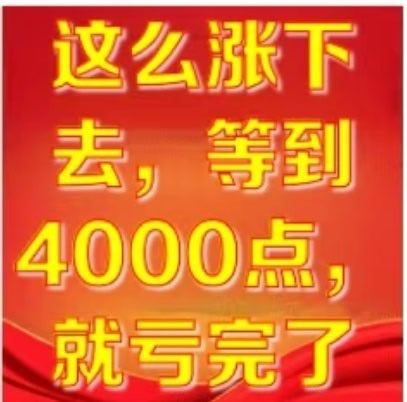 其实上证指数今年截止目前只微跌了1.43%。 