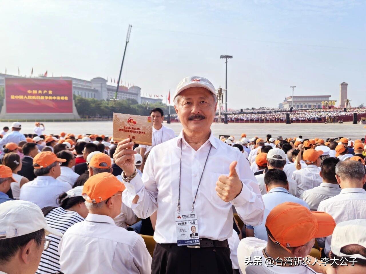 记台湾新党副主席兼秘书长全國台企聯常務副會長林易陞康媽媽集團董事長的心里话

作
