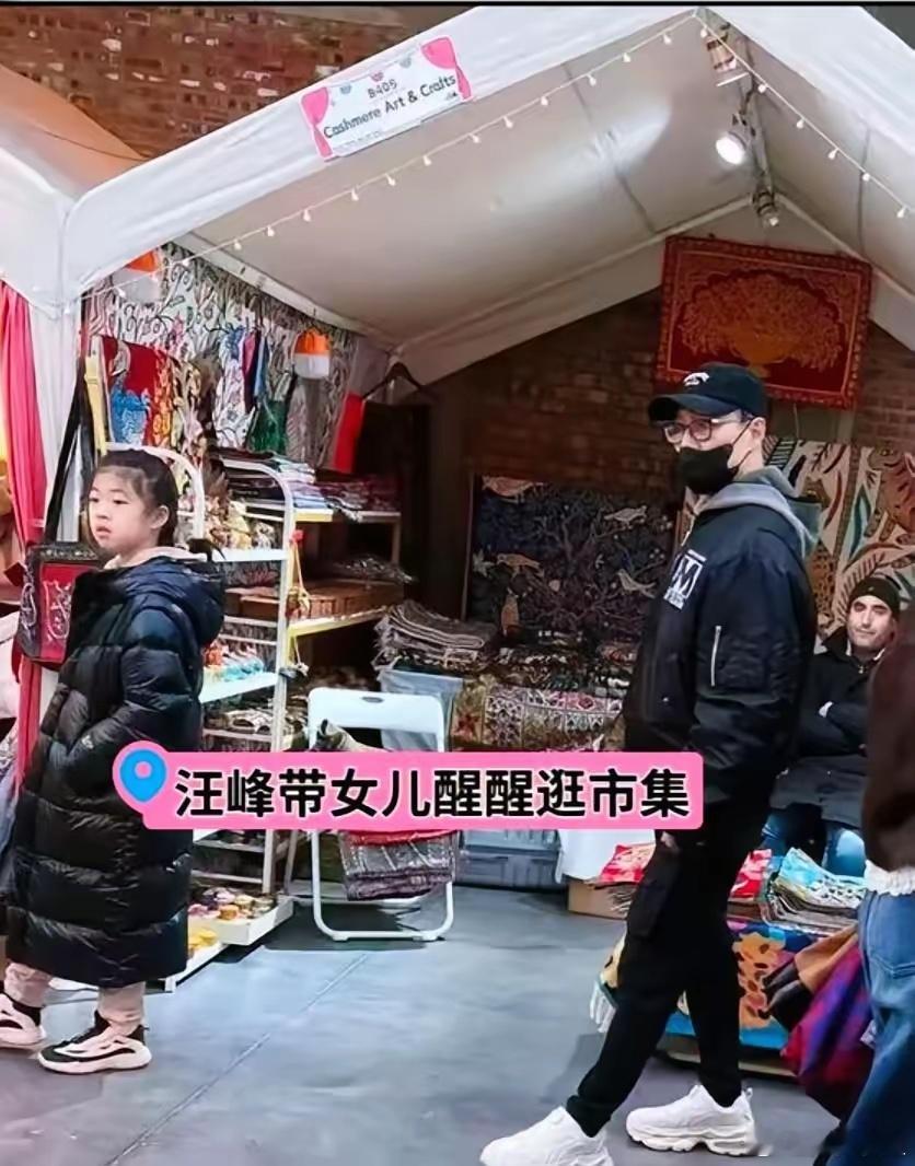 汪峰10岁女儿身高近日有网友在市集偶遇汪峰带女儿醒醒，有描述称10岁的醒醒身高十