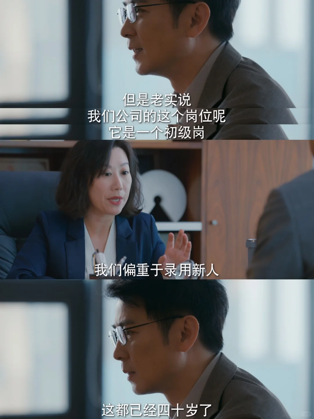 笑不活了？这不中年恐怖片吗😱