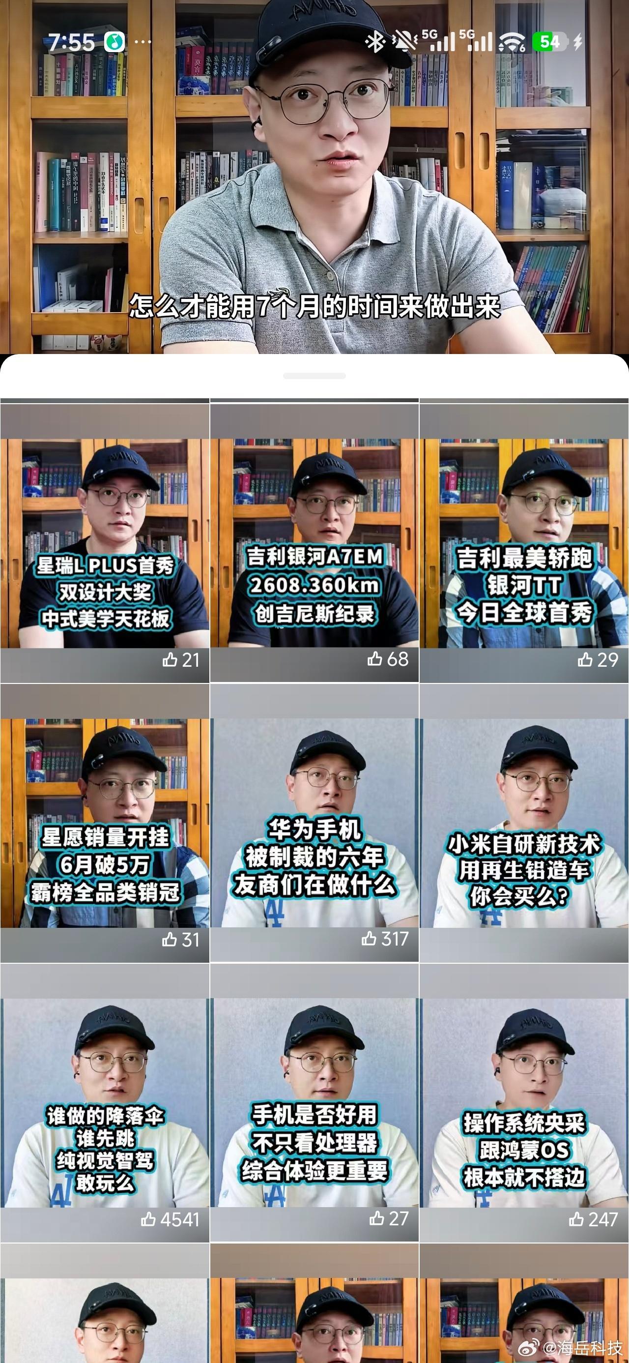 查查这个博主吧