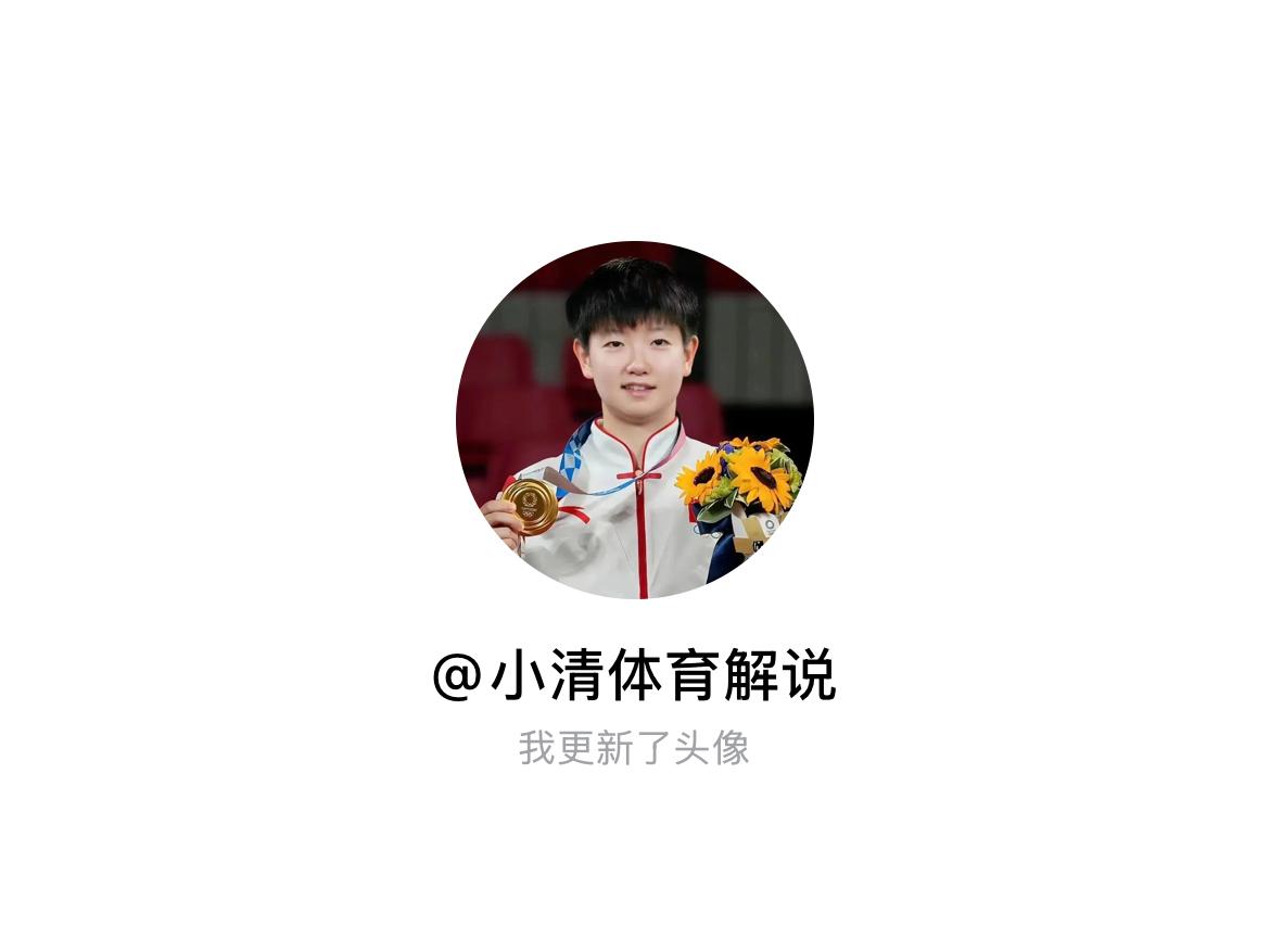 快来看看我新换的头像吧