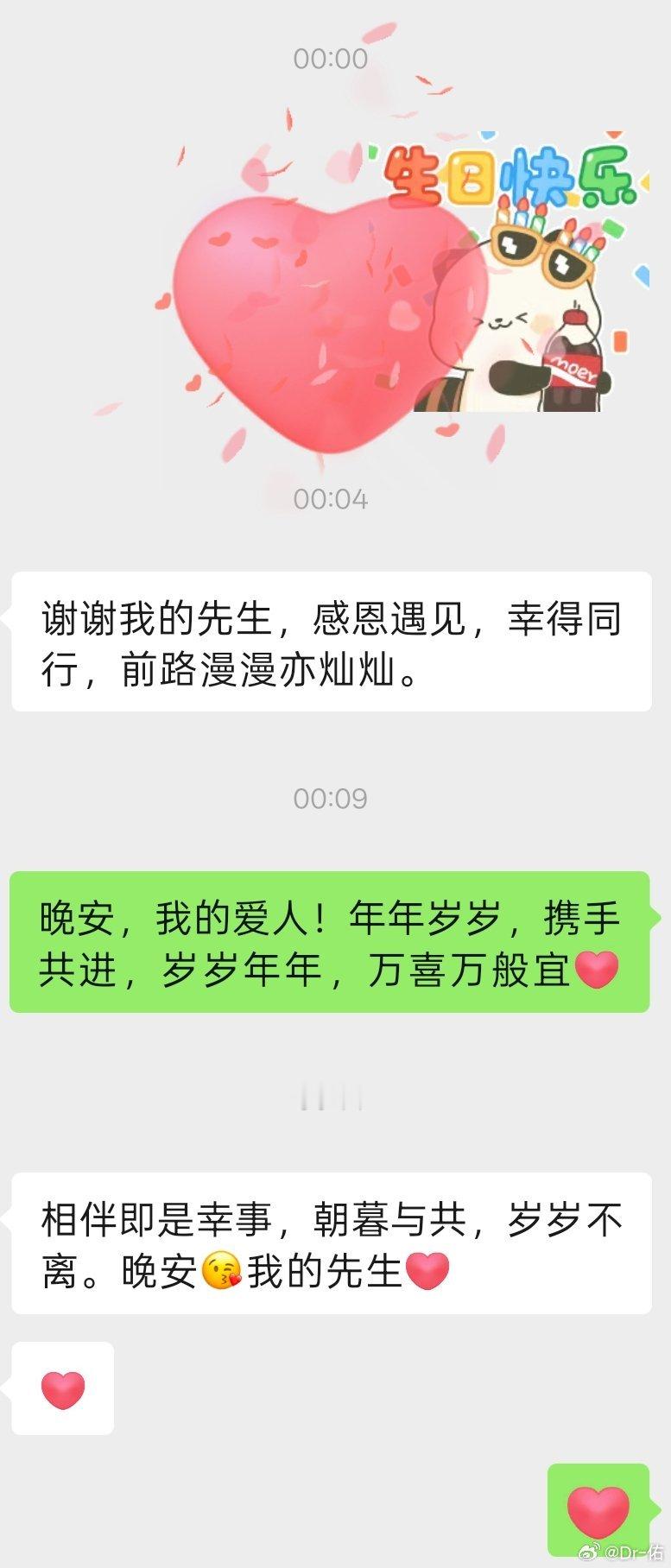 新的一岁愿生活三分惊喜，七分尽兴！手执烟火以谋生，心怀诗意以谋爱！ ​​​
