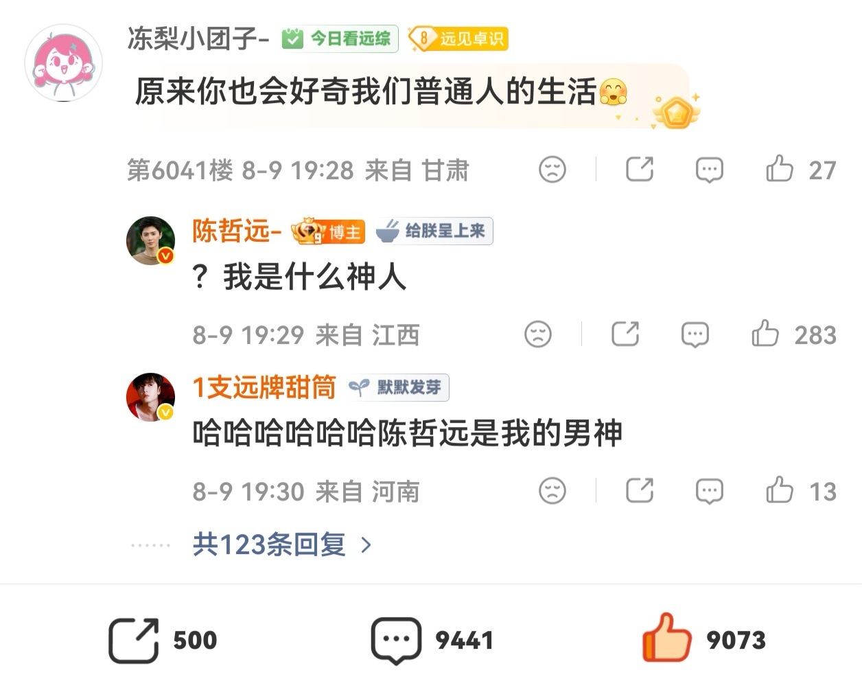 笑得好难受。。