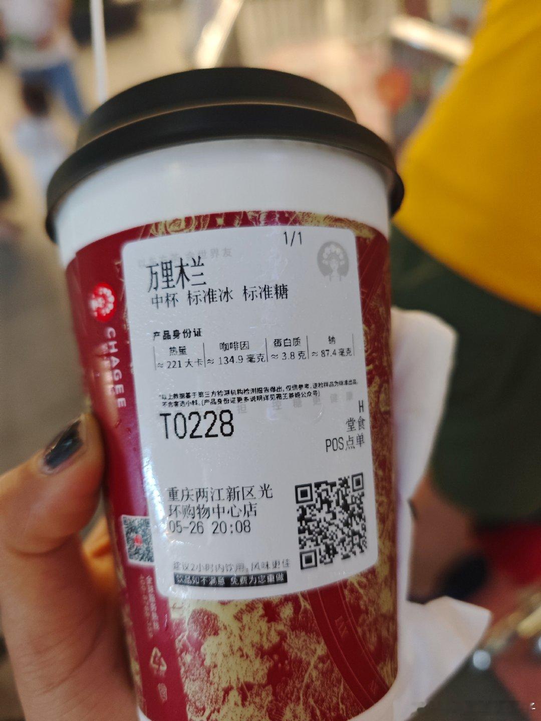 回国必来之我的最爱:（现在杯子上会详细标明咖啡因含量，热量，糖分。而且她反复跟我