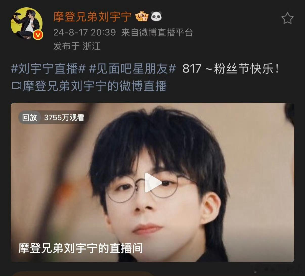 刘宇宁你是懂浪漫的刘宇宁817九宫格 刘宇宁你是懂浪漫的，刘宇宁817九宫格，康