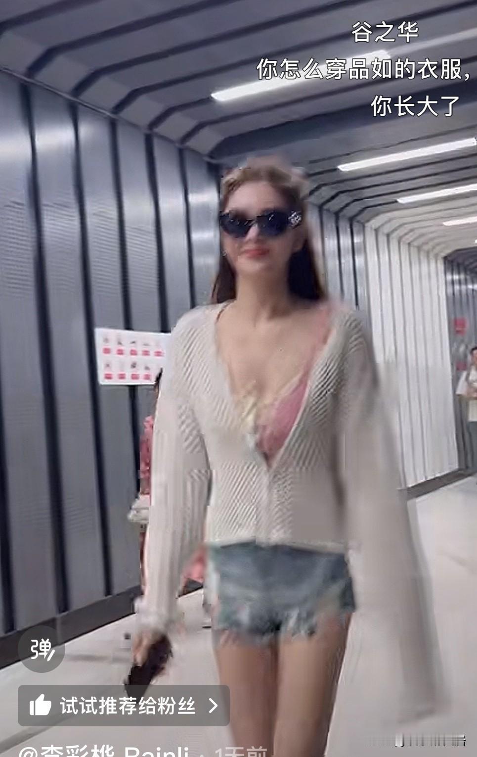 我小时候觉得她是阿姨，后来觉得她像个大姐姐！现在觉得她像我女儿！40多了怎么还能