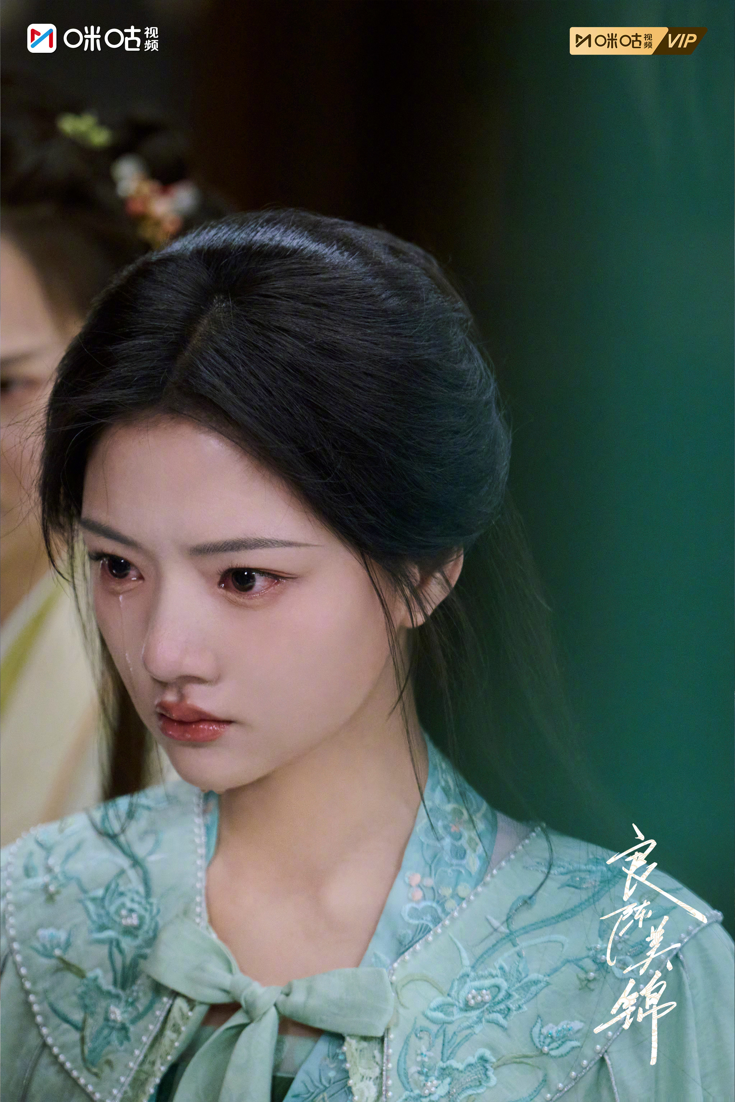 #上咪咕看良陈美锦# 一朝痛失慈母，变故突如其来，只剩满心悲恸萦绕心头。家族纠葛