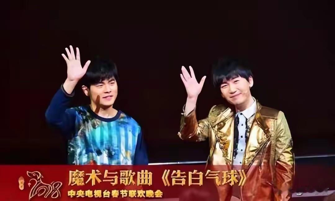 周杰伦这次真的气炸了！

直接在社交平台喊话合作8年的魔术师蔡威泽：“再不出现，