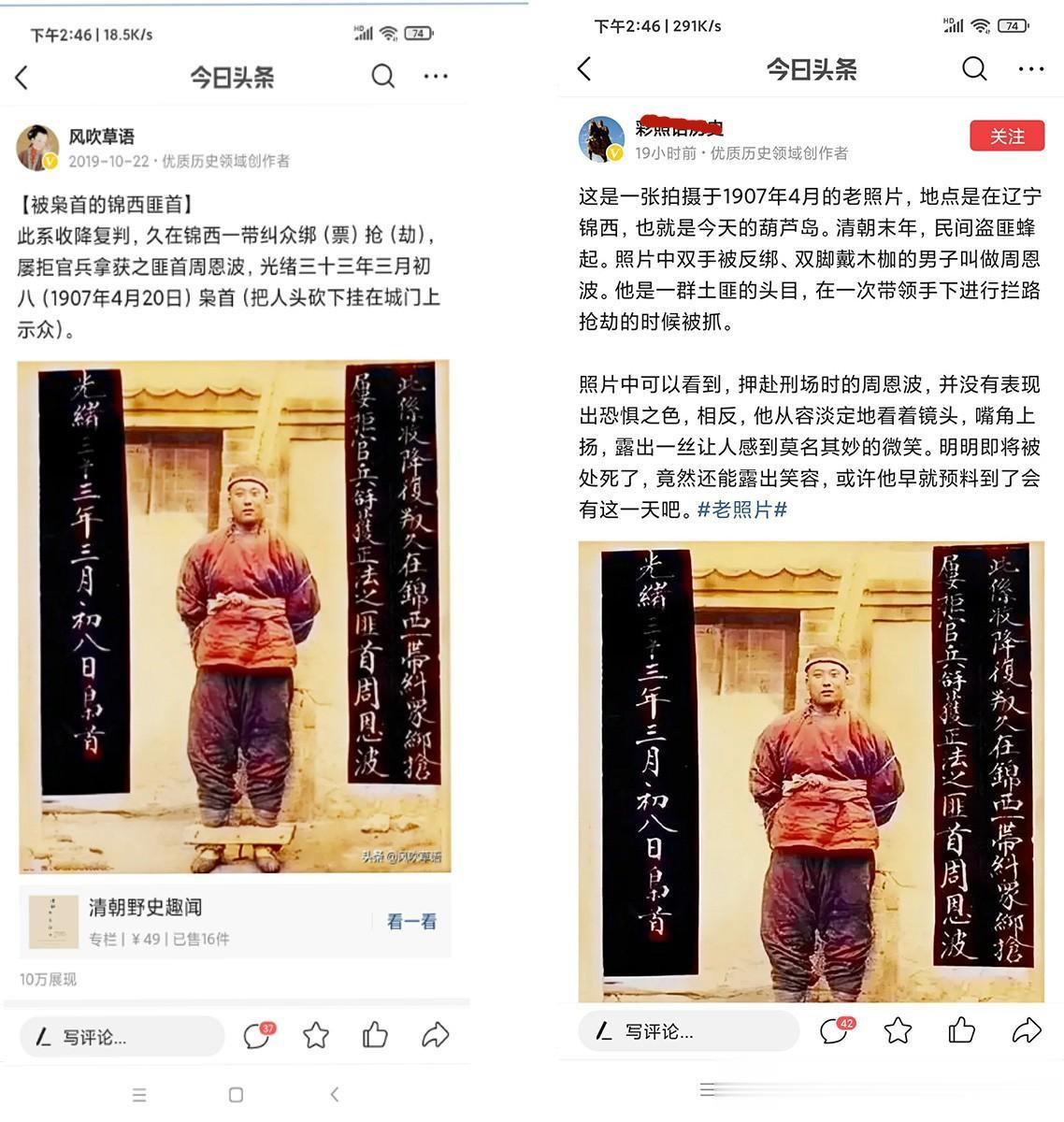 我不相信全网没有说理的地方，是不是盗图你本人自己证明看。

这个人说我嫉妒他？是