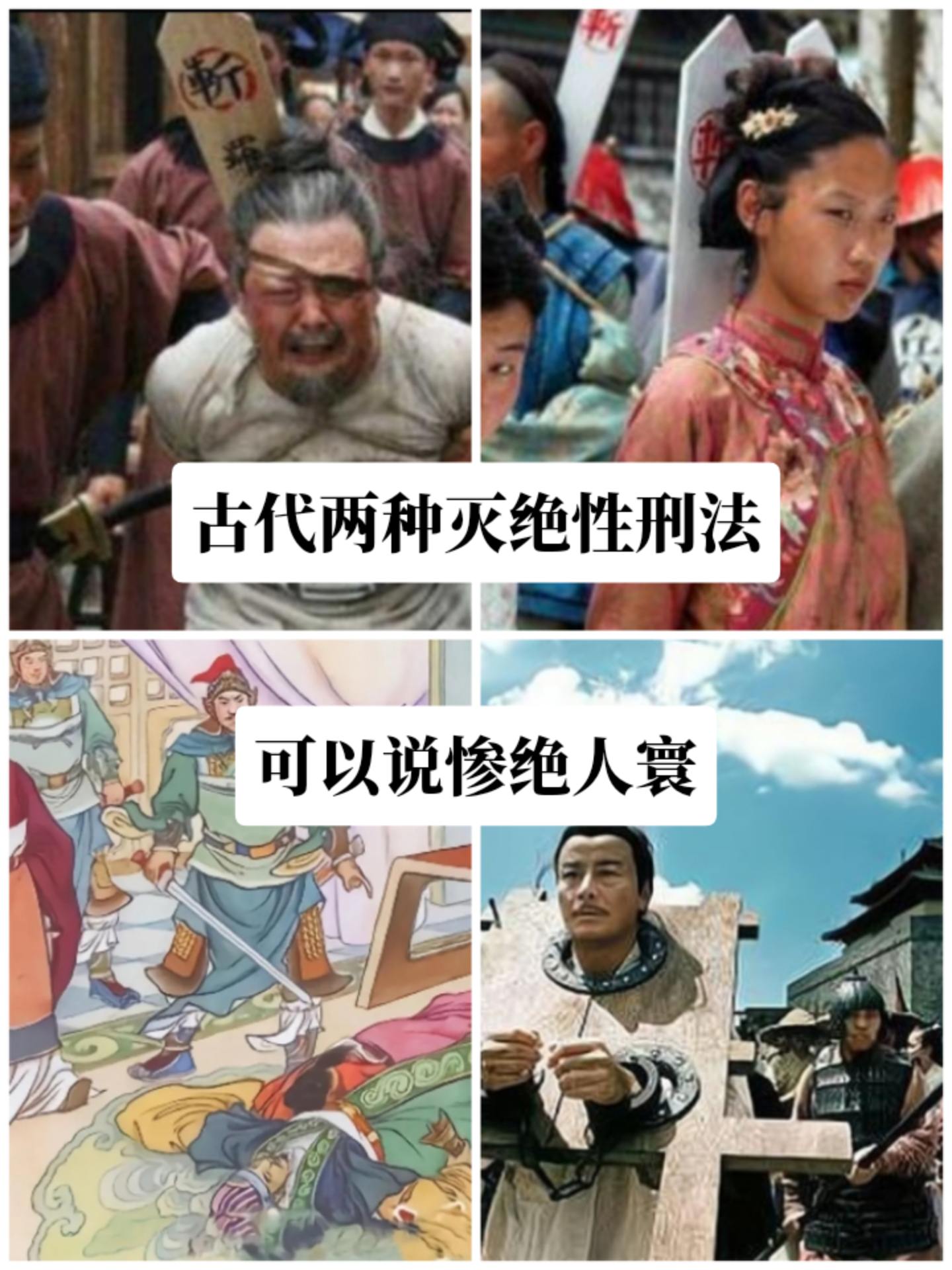 历史