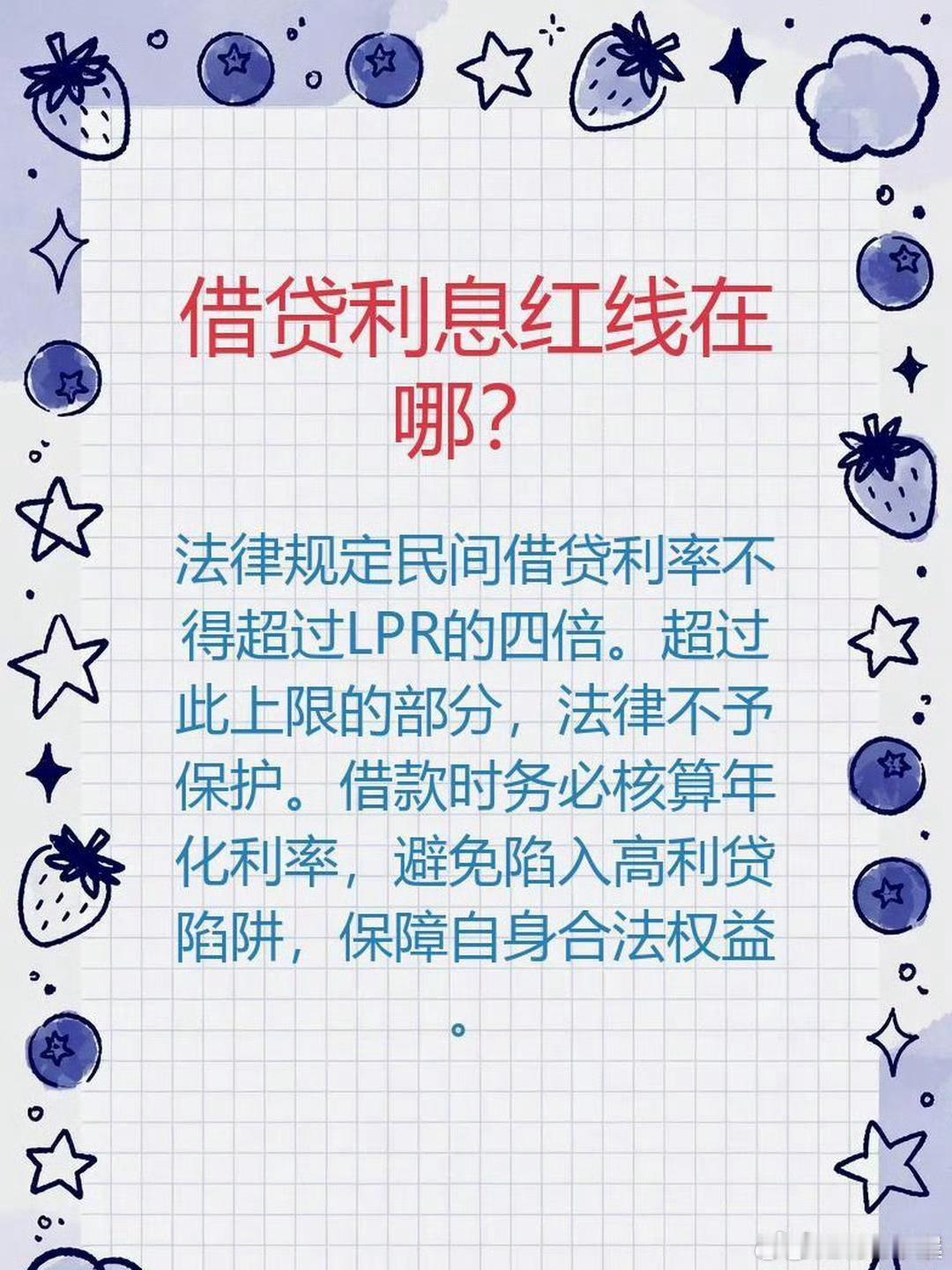 借1万块1年利息掏了2400元为啥各大app都在搞贷款，这么高的年化，比投资都赚