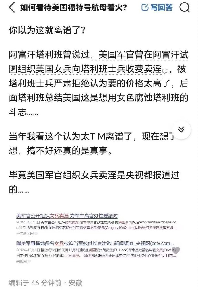 感觉塔利班想多了，美军不挣点外快，回去就掉进斩杀线里边了…… 