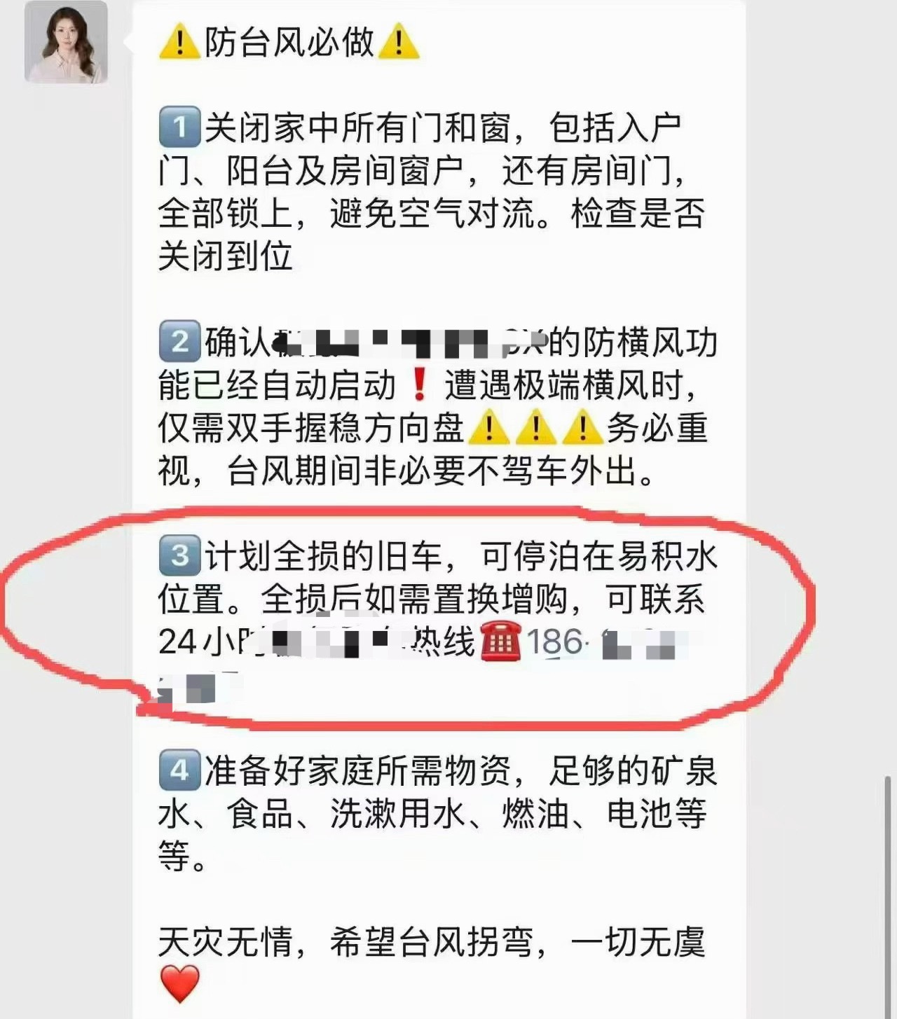 这说的是人话吗？ 保定·保定东站