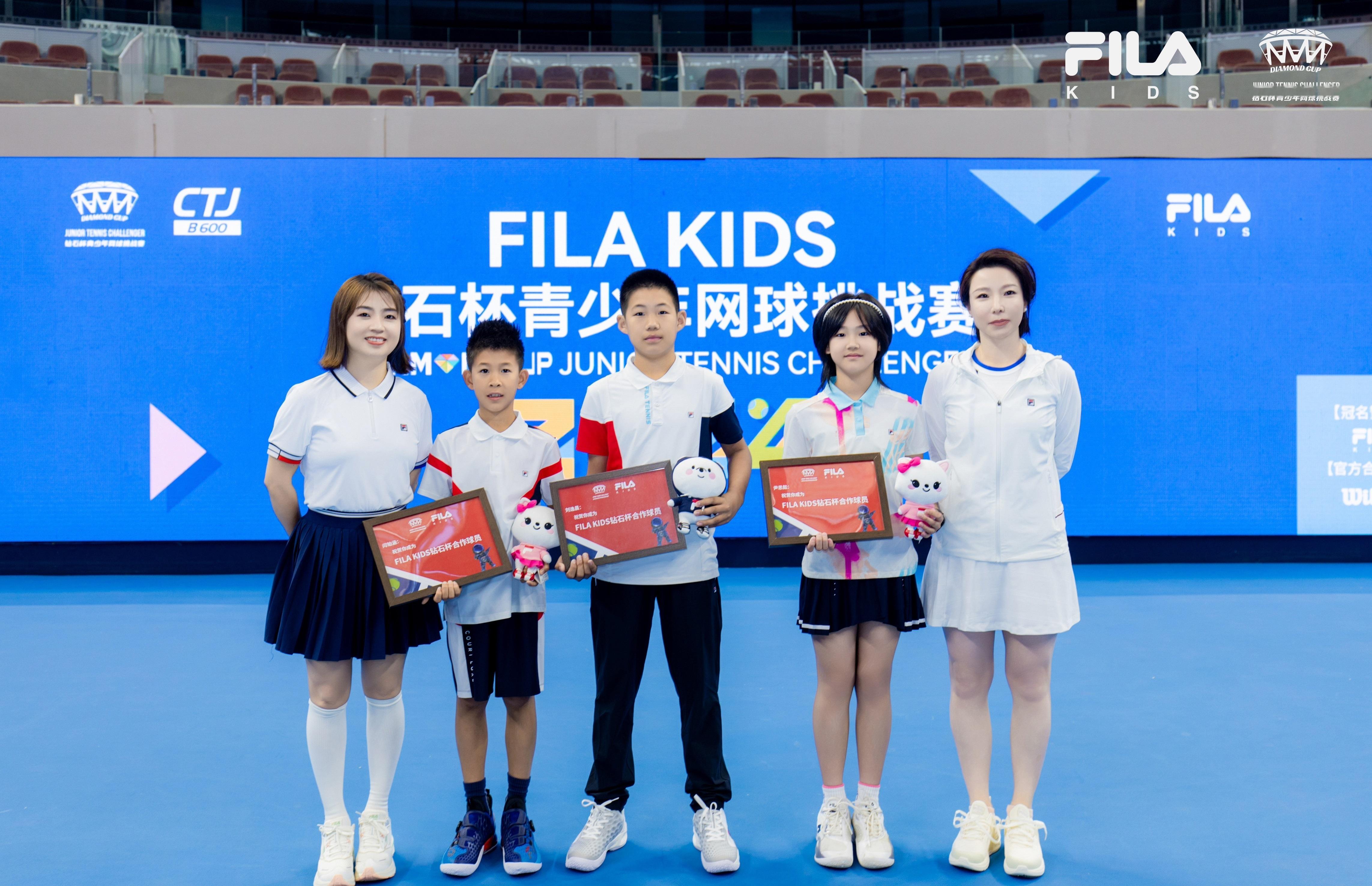 #FILA KIDS钻石杯#青少年网球挑战赛于5月12日在#国家网球中心#开启全