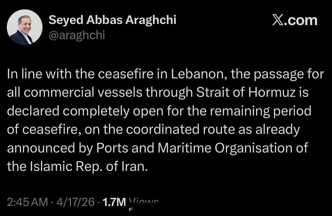 伊朗外交部长Abbas Araghchi宣布：“鉴于黎巴嫩停火协议，目前宣布在停