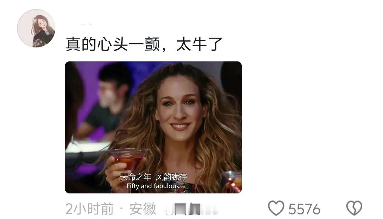 论中文翻译可以有多浪漫[送花花] ​​​