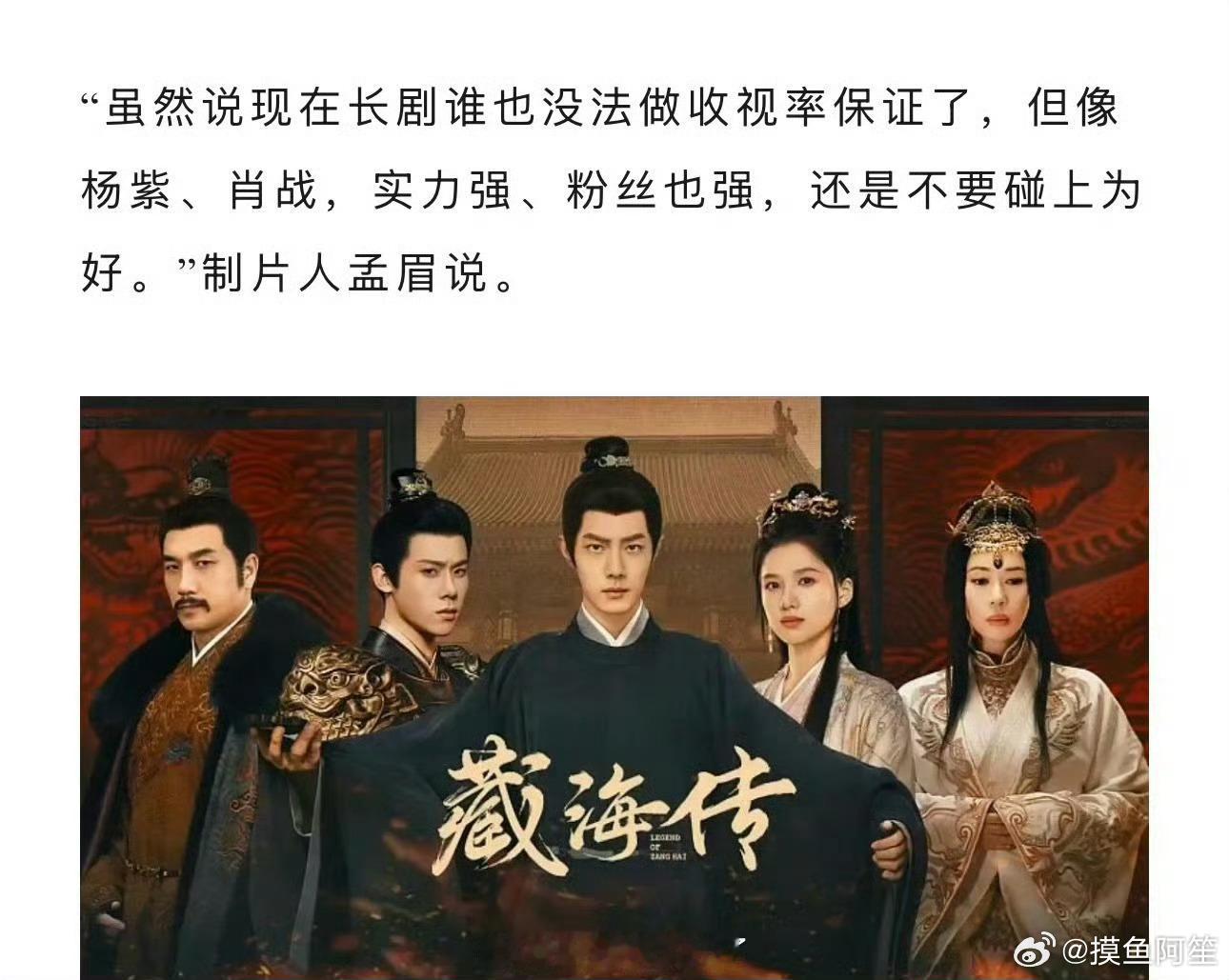 原文里人扛剧，其他人需要避其锋芒的是两个人，通稿里就水灵灵带上了第三个[doge