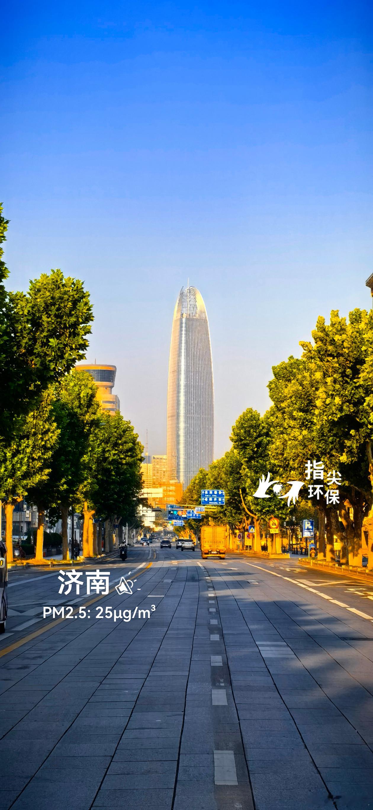 绿水青山·美丽中国行 泉城济南的早晨！蔚蓝地图 实景。2026年09月06日07