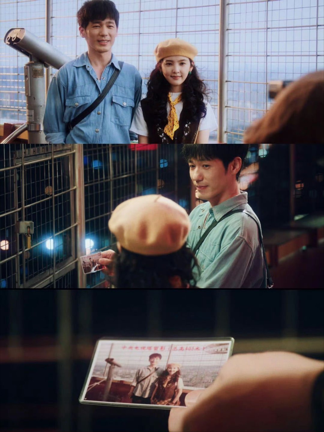 白宇章若楠伟大的暧昧期电视剧冬去春来少年少女的心动最是笨拙，不敢直说想念，只迂回