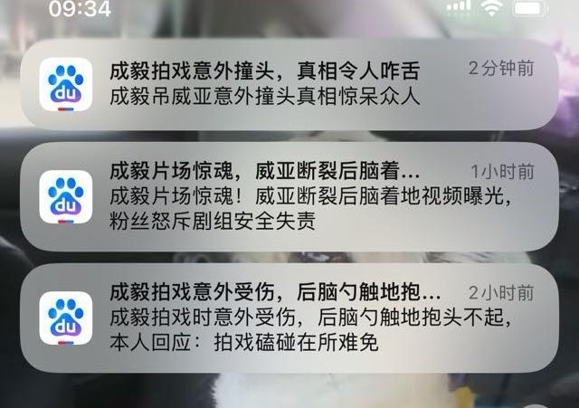 发了这么多通稿！这是要用受伤还拍戏通稿洗之前的“戏混子”形象？ 