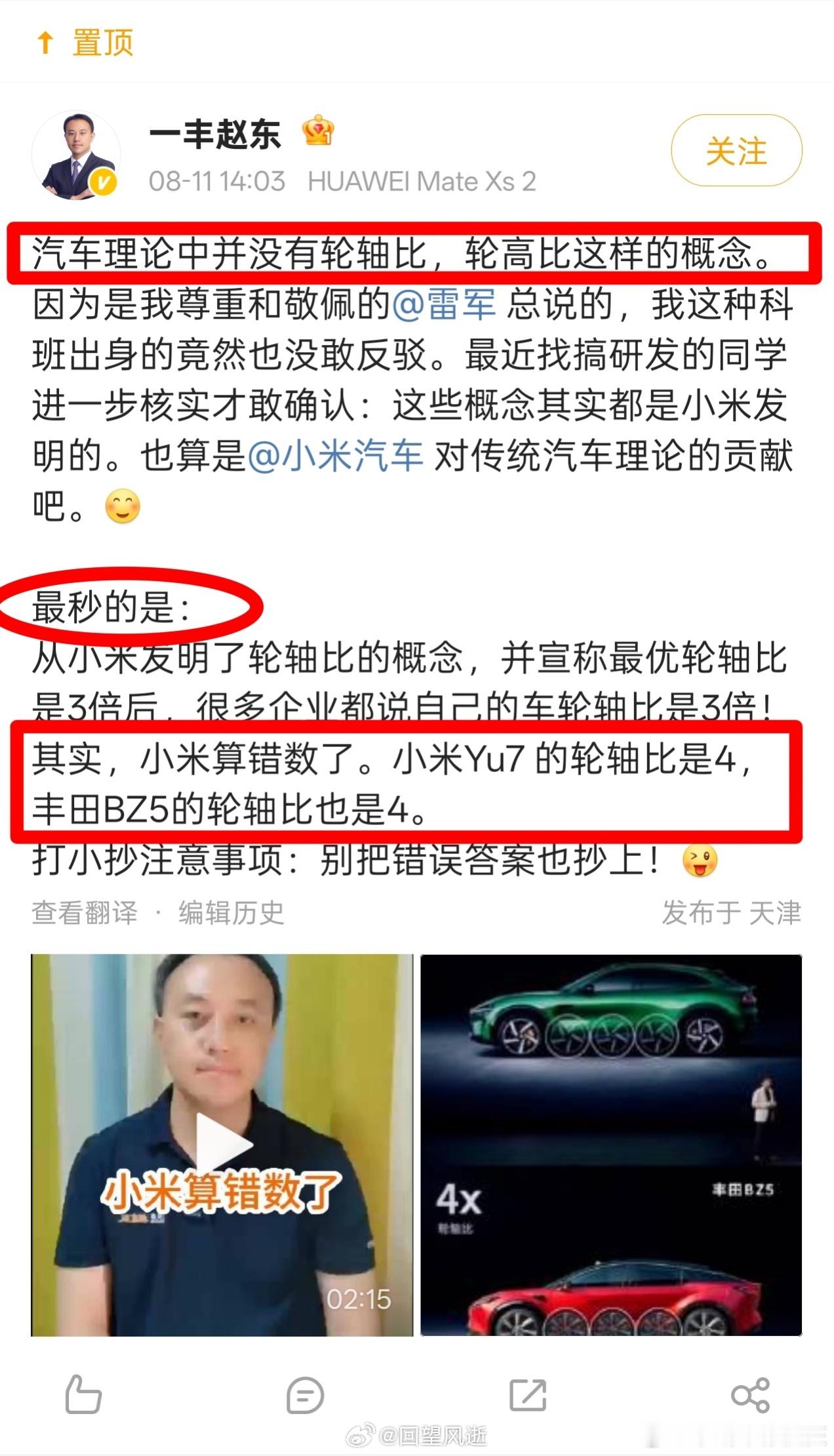 有句话不吐不快，不知道大家在职场或者生活中有没有遇到过这样的中登或者老登，明明自