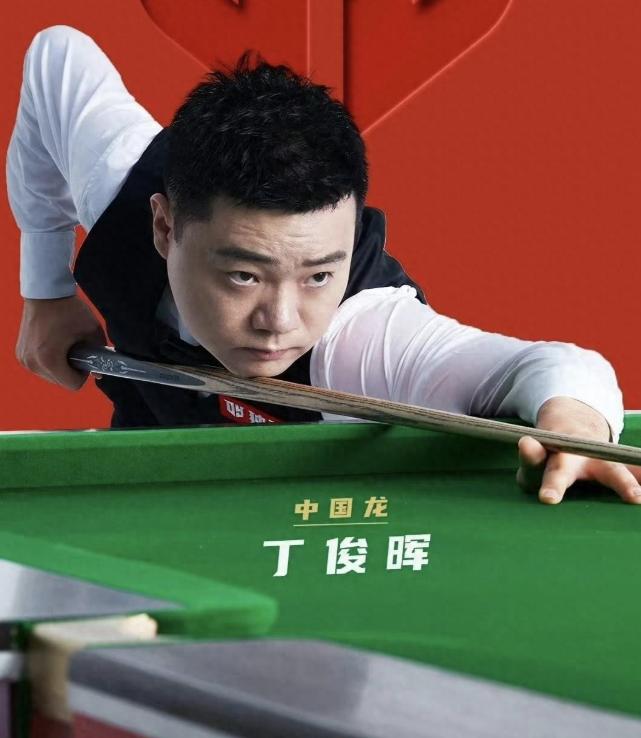 37岁丁俊晖，身家数亿，年收入千万起步。可他的日常私生活曝光后，让人意外不是豪车