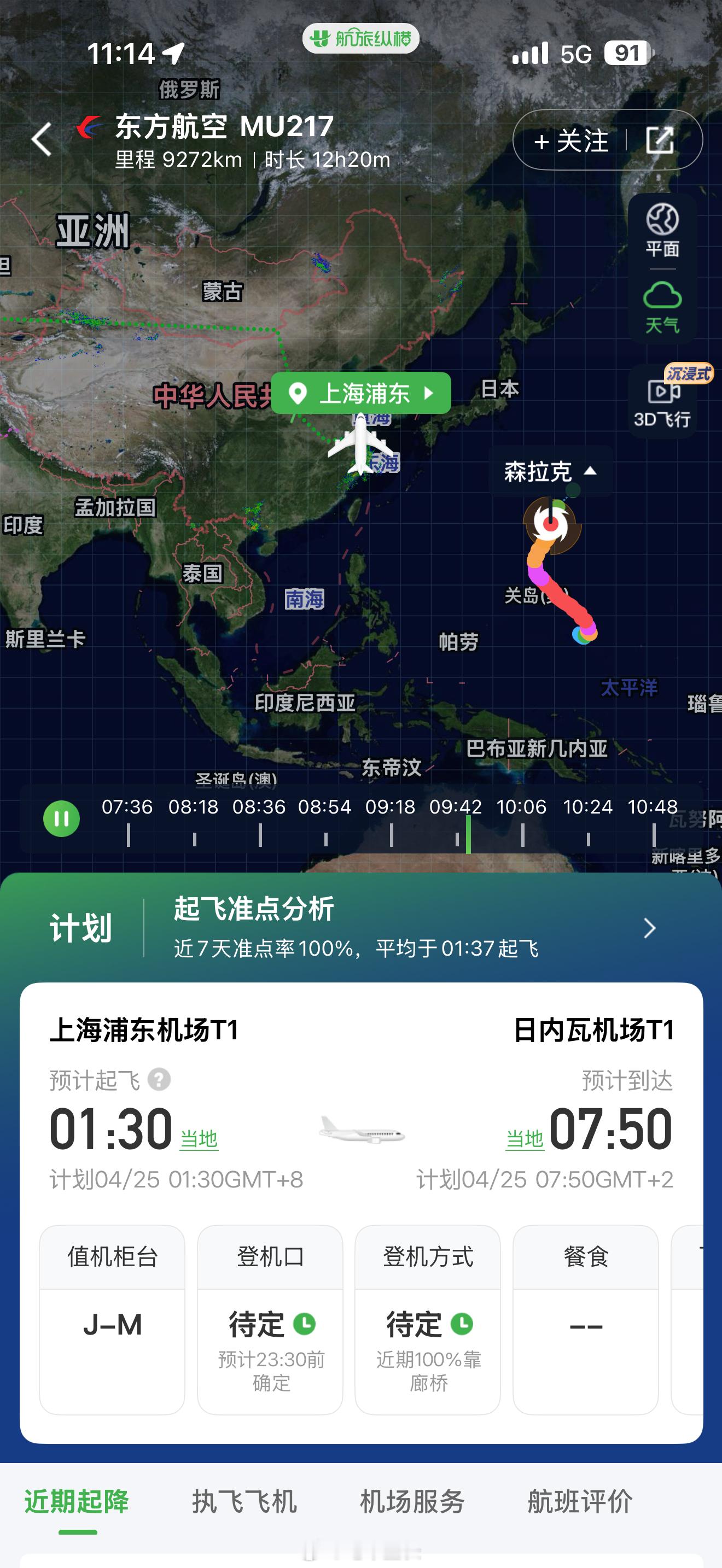 中国新能源产品成了海外抢手货北京车展结束当晚就走，去看看中国顶尊的新能源车在欧洲