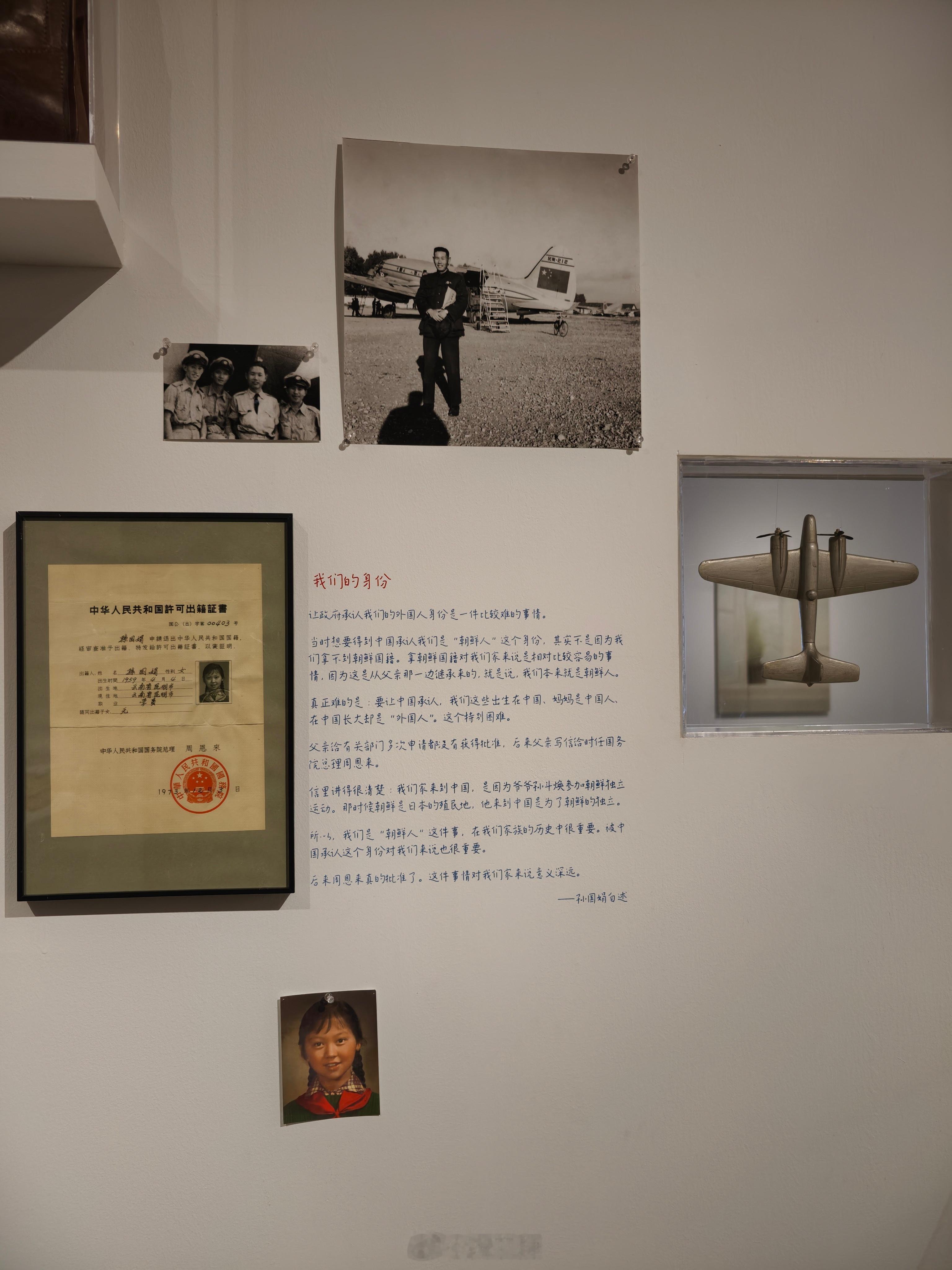 孙国娟个展《很一个人》，系统梳理了艺术家的创作脉络。依托中朝跨文化的独特生命底色