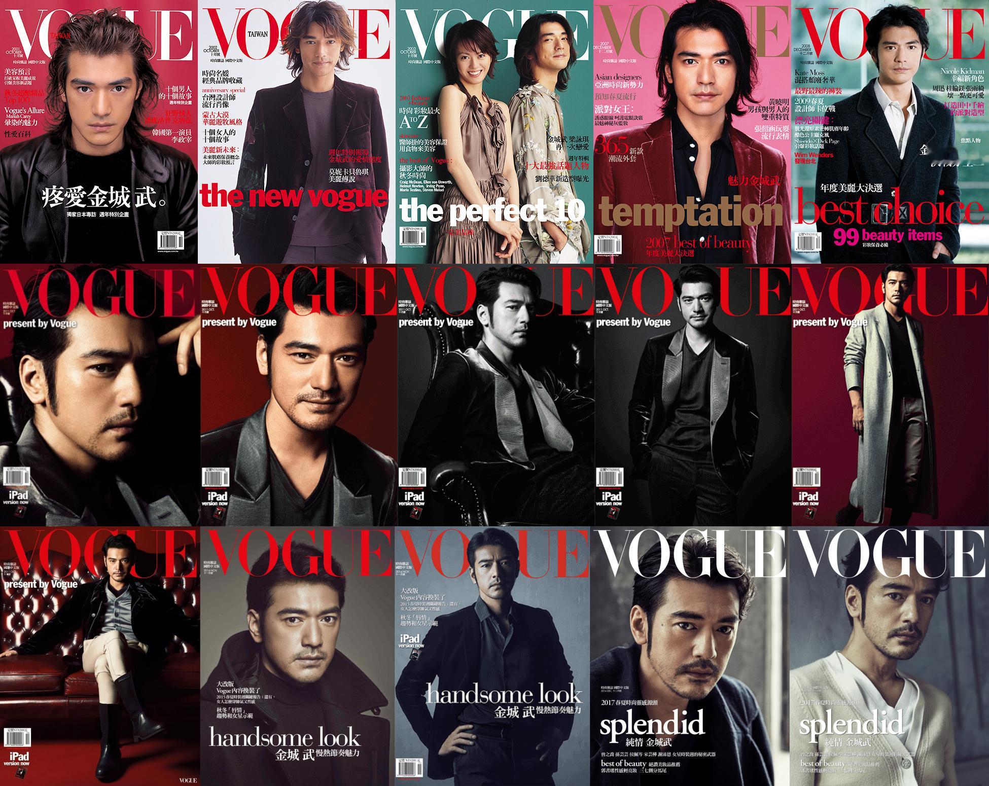 一组图集也顺道回顾一下 VOGUE Taiwan 封面上所拍摄的男星面孔 ，随着