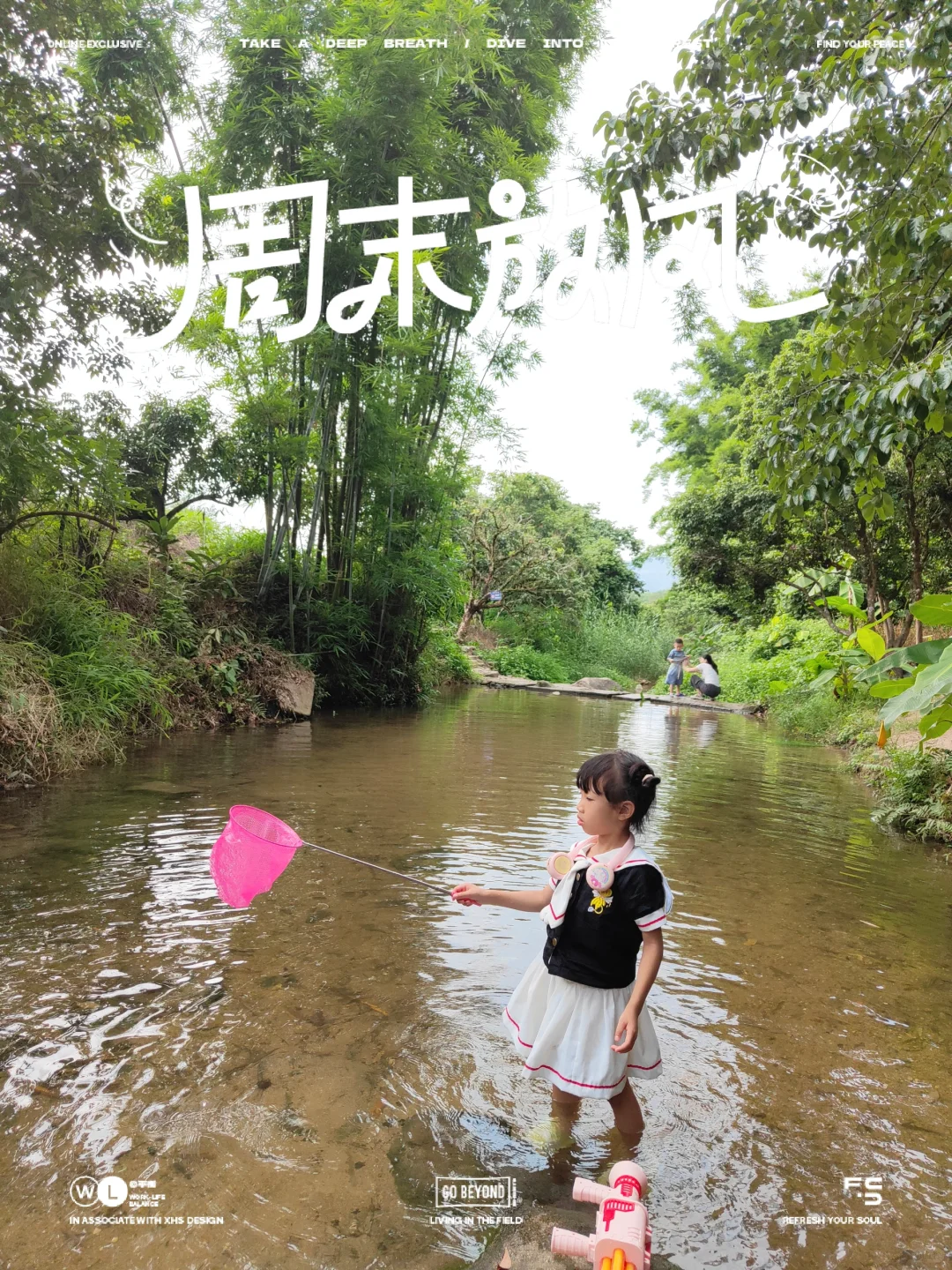 不玩水不夏天 有没有五一玩水推荐的