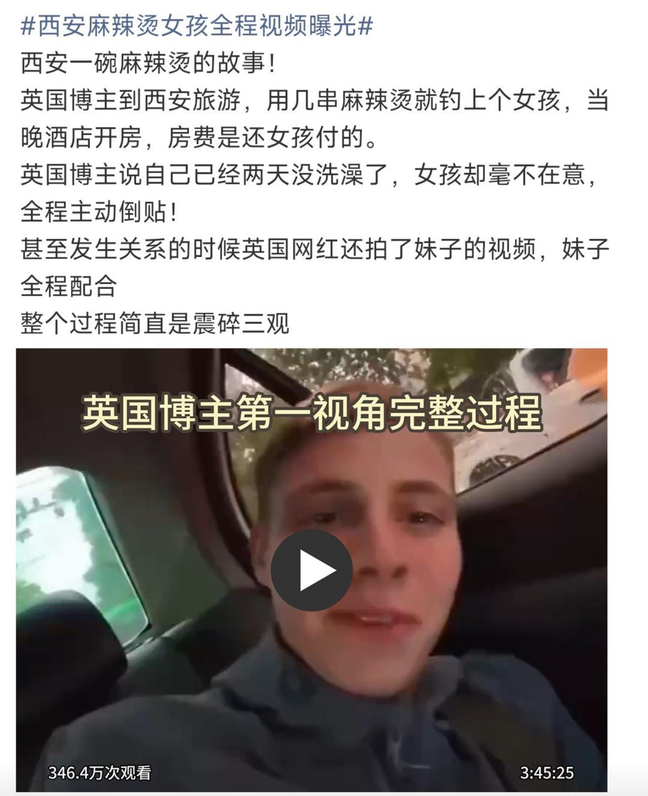 这哪是“麻辣烫”，分明是现实版的“三观粉碎机”。一个连澡都懒得洗的外国博主，用几