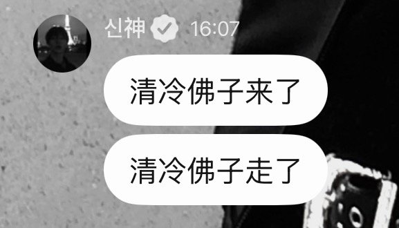 睡醒看到这个也是释然了 