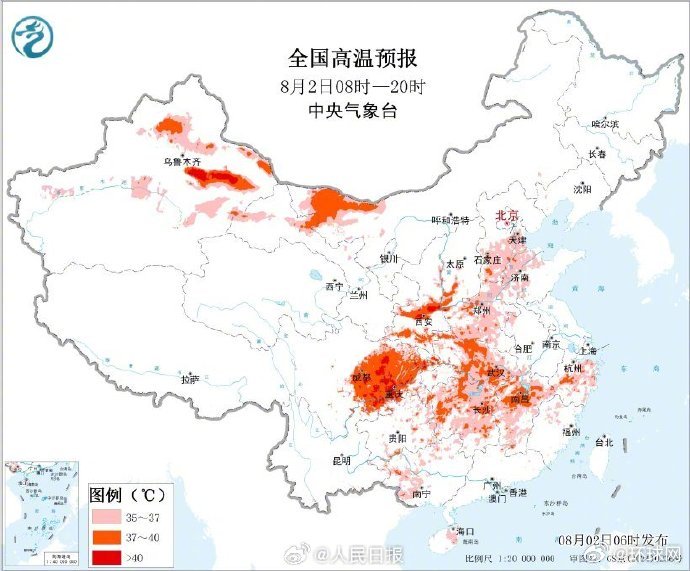【[话筒]转发提醒！#暴雨高温强对流3预警齐发#】#十余省份雨雨雨雨雨雨雨#中央