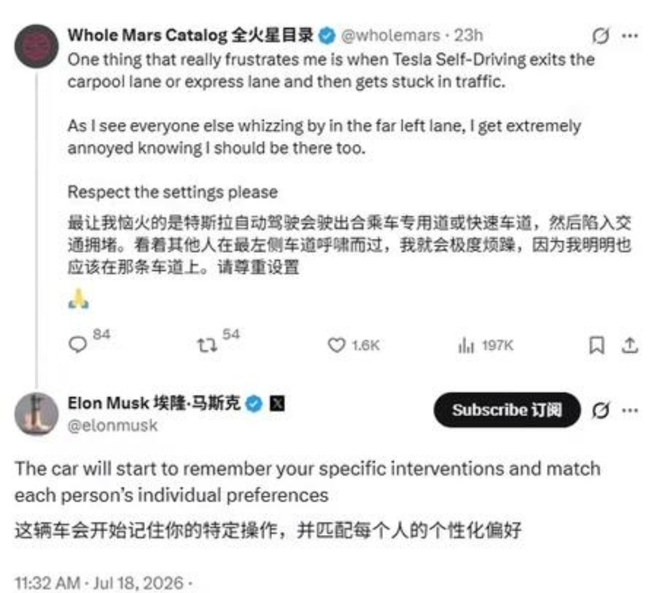 FSD终于要学“人”开车了。过去FSD学的是统一驾驶逻辑，所有车一个样，结果该呆