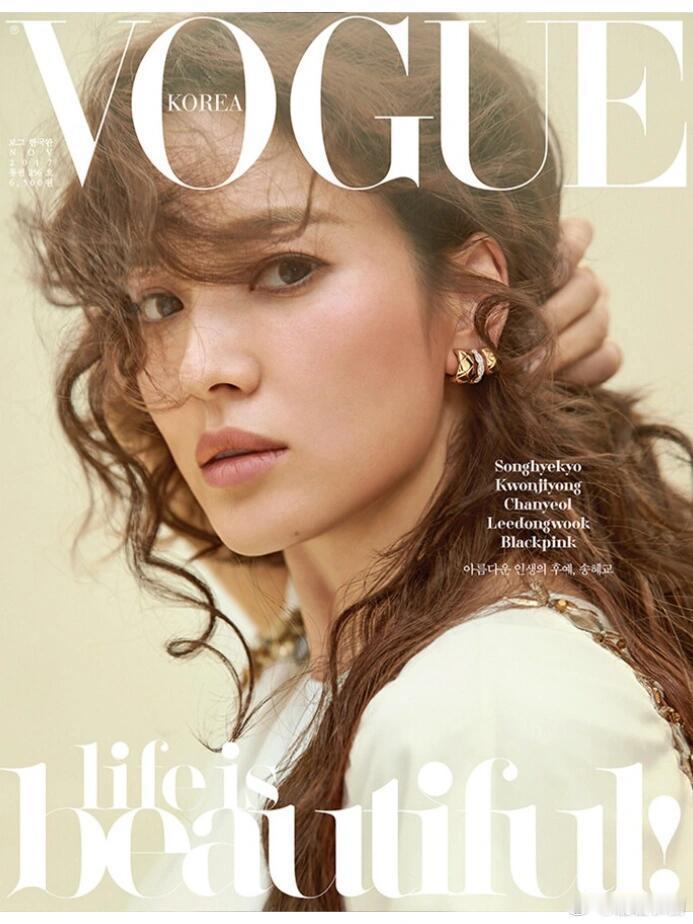 宋慧乔 x VOGUE 韩版2017年11月刊封面大片可以说是CHANEL最具眼