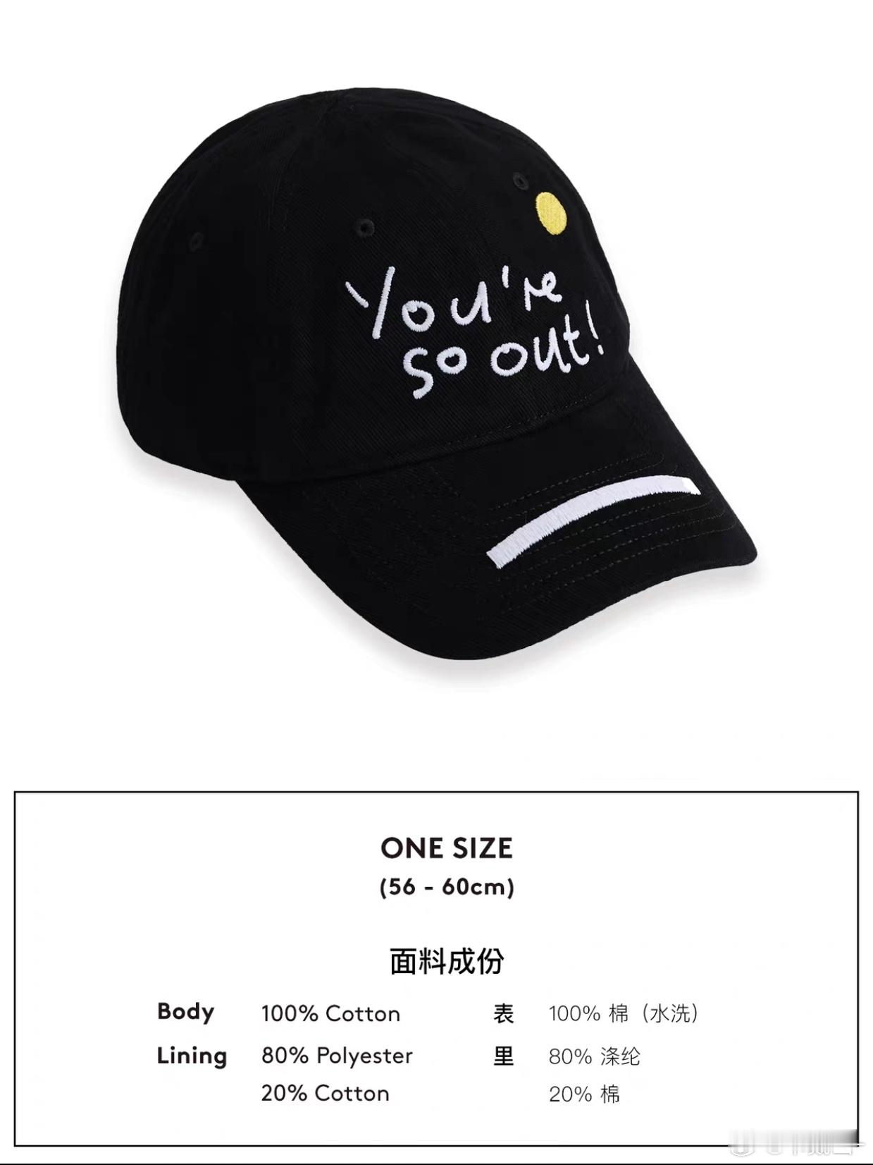 夯到爆的网球帽｜一帽三用，遮阳+素颜神器+穿搭加分项！这顶帽子最基础的作用就是遮