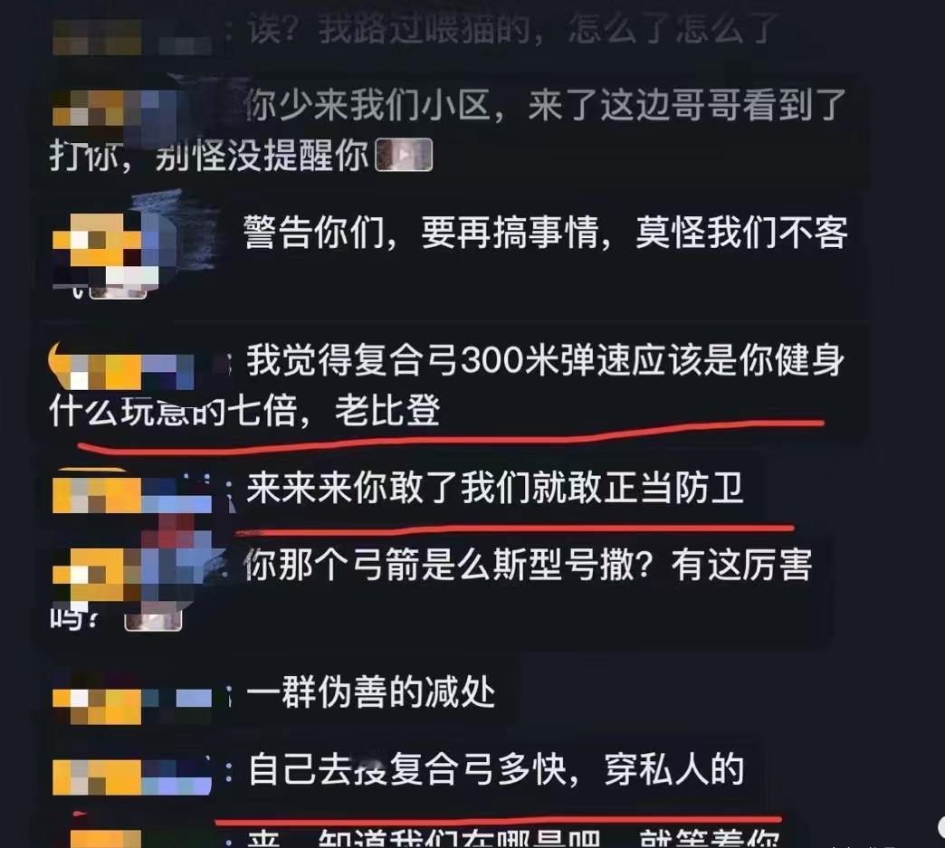 湖北武汉市武昌区华润橡树湾小区c1-2栋，A5栋出现两男子在公共场所不顾他们生命